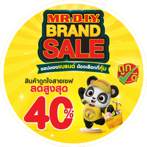Promotion Products