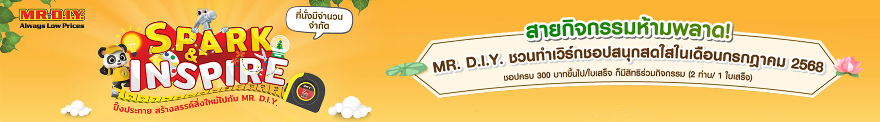 Ads Banner