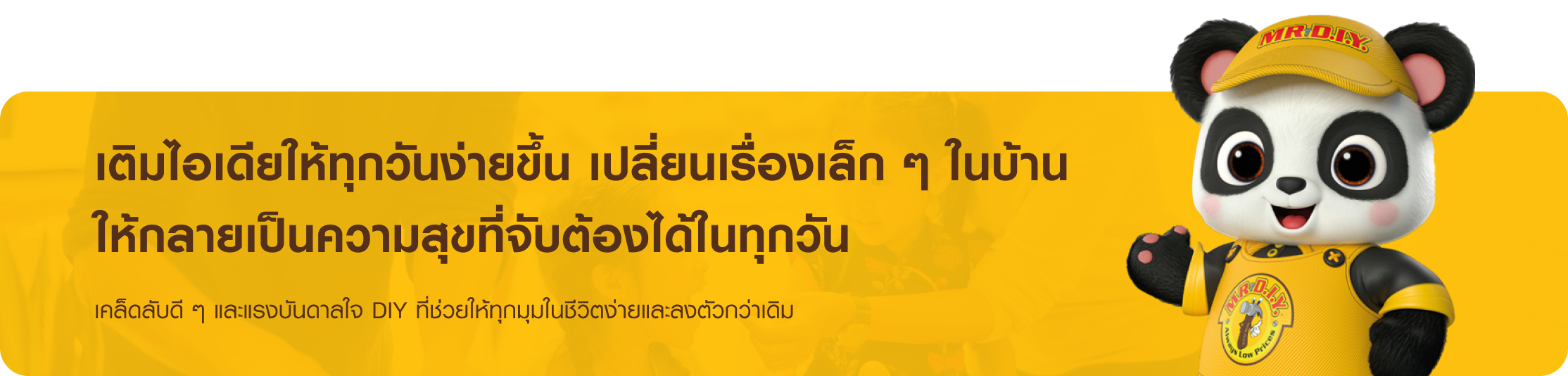 Contact Us Banner